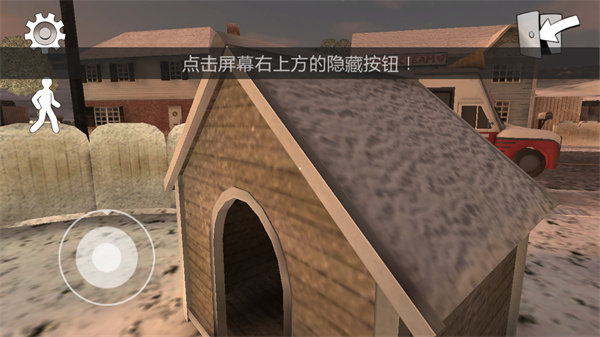 恐怖冰淇淋2隐藏按钮位置标注图
