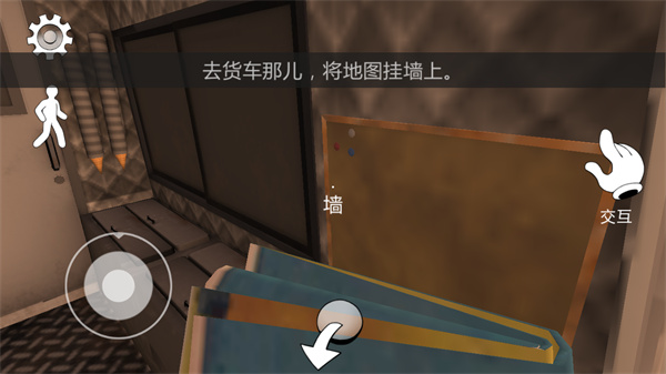 恐怖冰淇淋2解锁下一关操作完成图