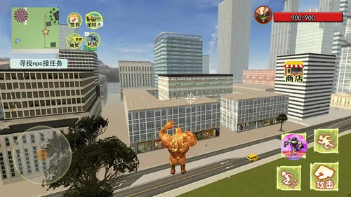 狂热的巨人手机免费版图1