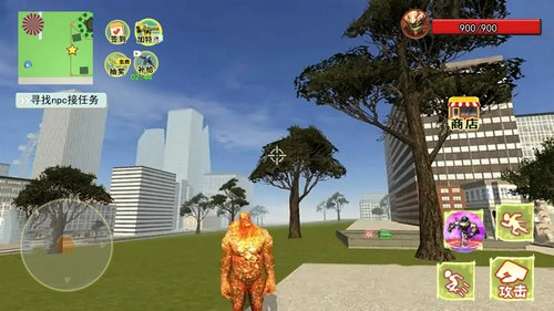 狂热的巨人手机免费版图3