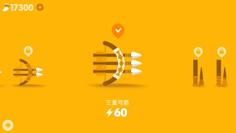 大猎人游戏正版图3