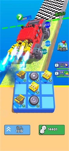 爬坡赛车安卓官方版图2