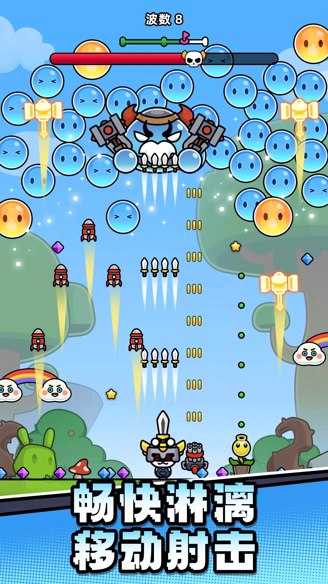 史莱姆必须死游戏完整版图1