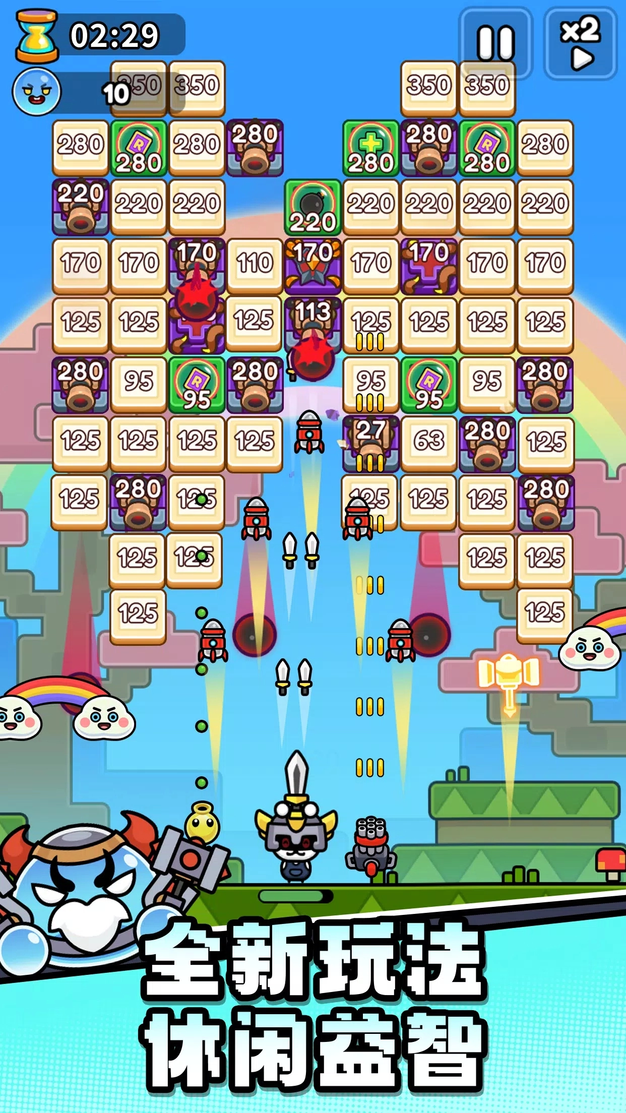 史莱姆必须死游戏完整版图5