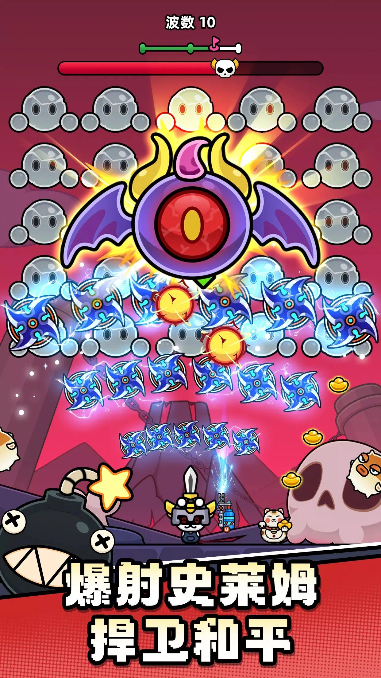 史莱姆必须死游戏完整版图4