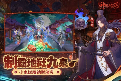 神州千食舫游戏纯净版图3