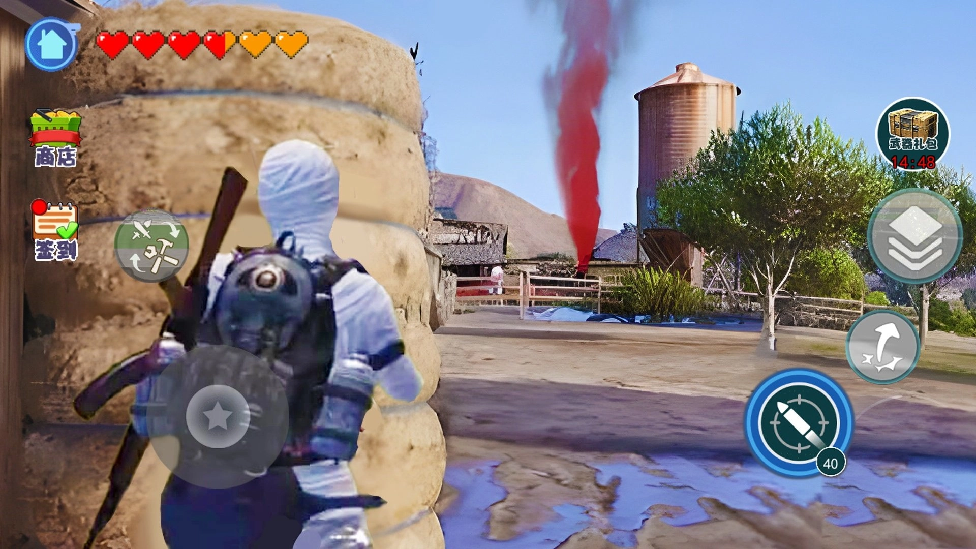 方块吃鸡精英官方版图1