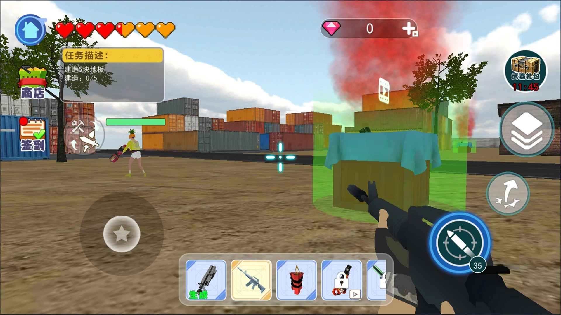 方块吃鸡精英官方版图3