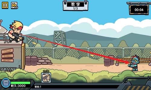 末日终防线游戏无广告版图5