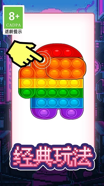 画线脑洞火柴人官方版图2