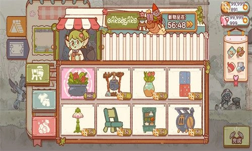 仙女村庄游戏纯净版图1