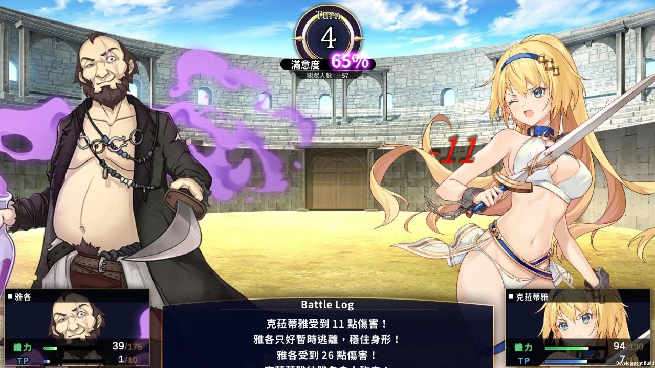 赫雷斯的角斗场手游版(1)