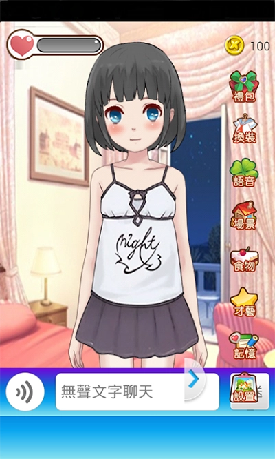 女友养成计划安卓版(1)