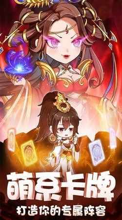 部落战联盟手游免费版图3