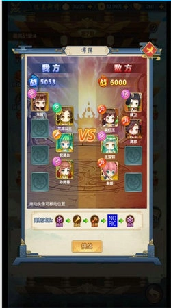 部落战联盟手游免费版图4