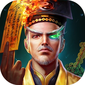 茅山异闻录手游直装版