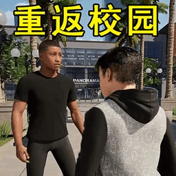 浪漫校园高中生活手游免费版