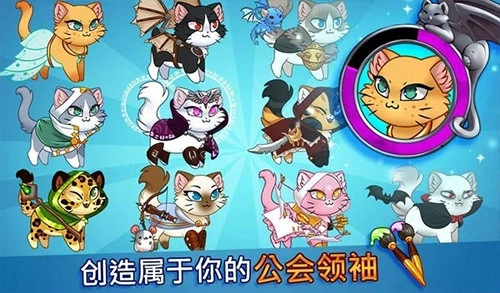 城堡猫无广告版图2