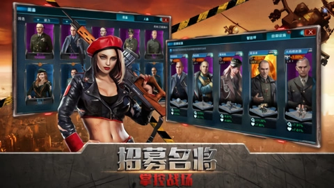 装甲联队online手机正版图3