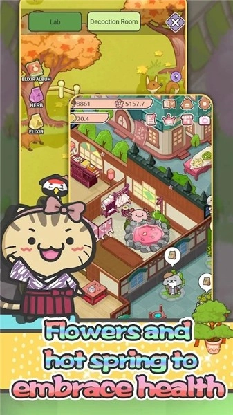 快乐动物医院无广告版图2