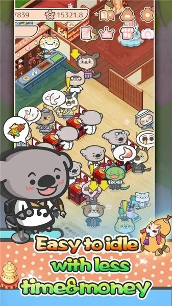 快乐动物医院无广告版图3