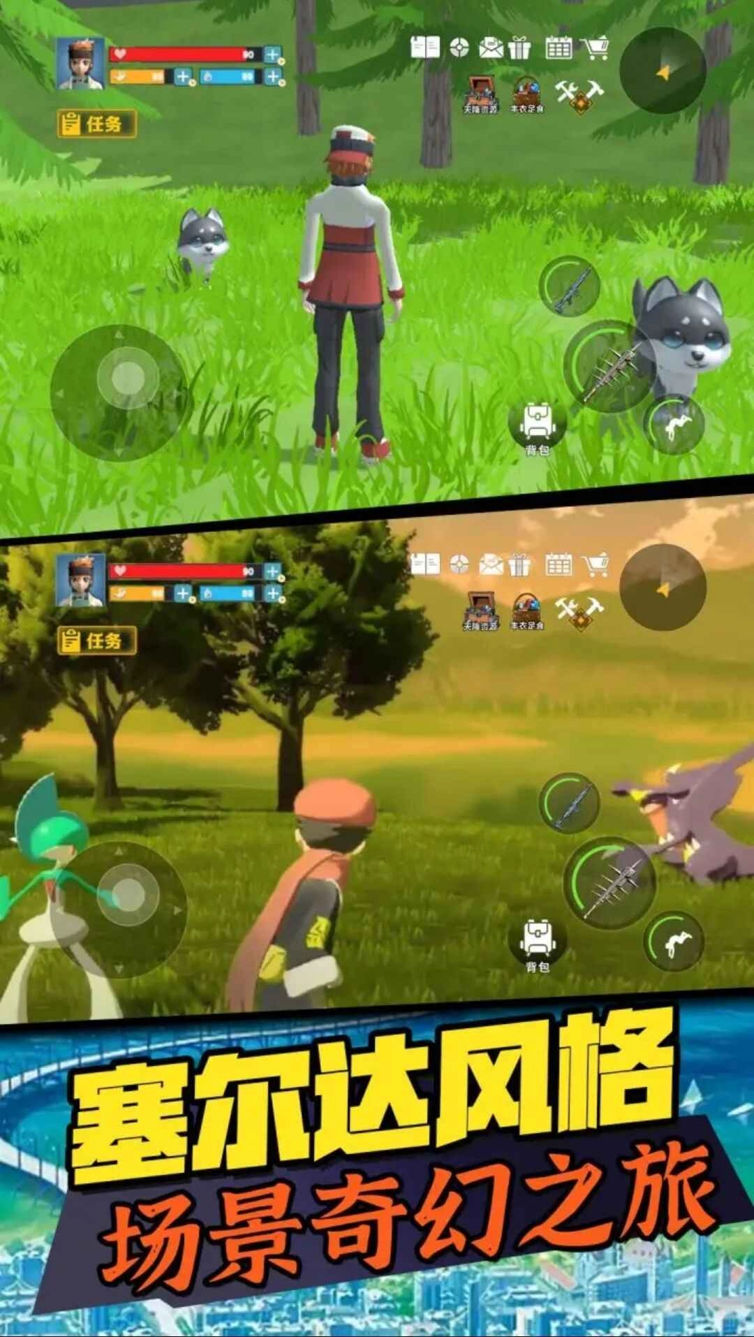 萌宠大联盟游戏官方版图2