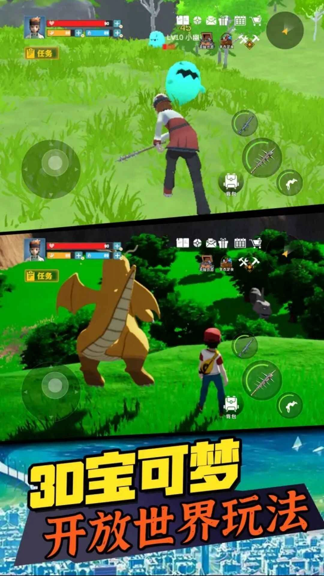 萌宠大联盟游戏官方版图3