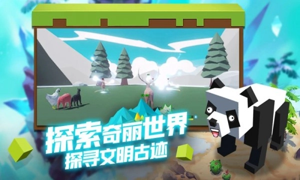 跑跑小猪安卓版图3