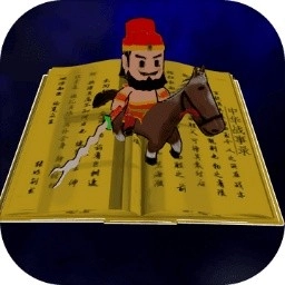 中华战事录游戏绿色版