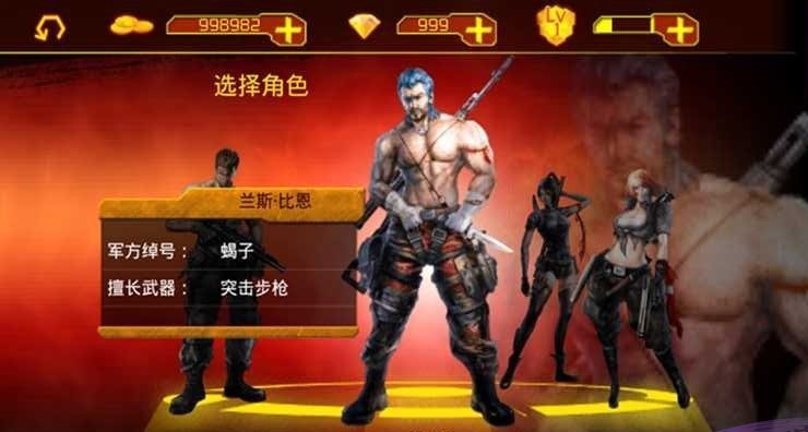 超级魂斗罗无敌版多人联机场景展示