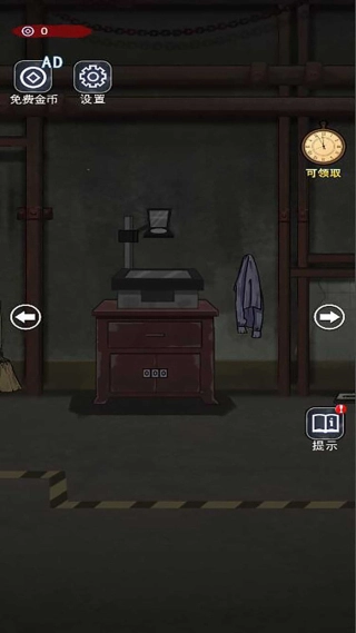 诡异现场免费版图1