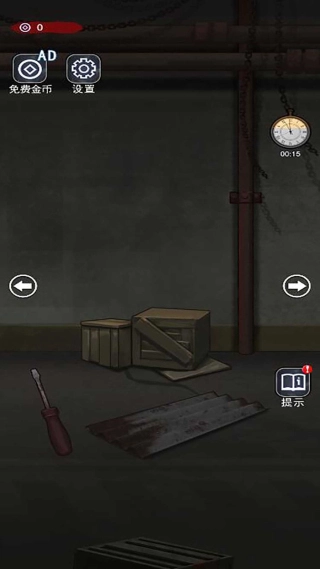 诡异现场免费版图2