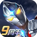 奥特曼系列OL官方最新版