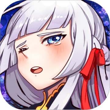 妖萌战姬手机免费版