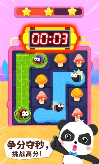 奇妙连线达人官方最新版图1