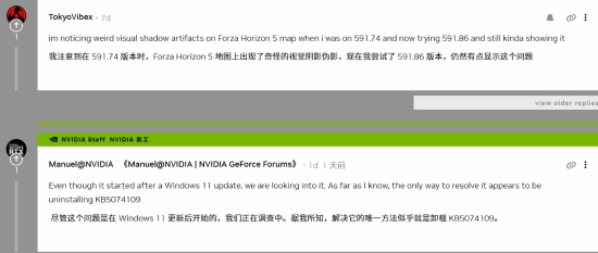 Windows11的更新让游戏频繁出现故障！NVIDIA方面已着手展开调查