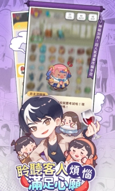 神明便利商店游戏无广告版图1