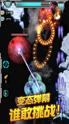 二战雄鹰官方正版图1