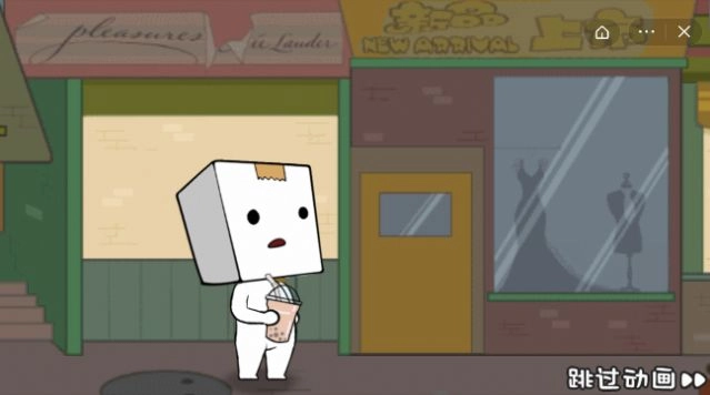 逃离纸盒镇游戏纯净最新版图1