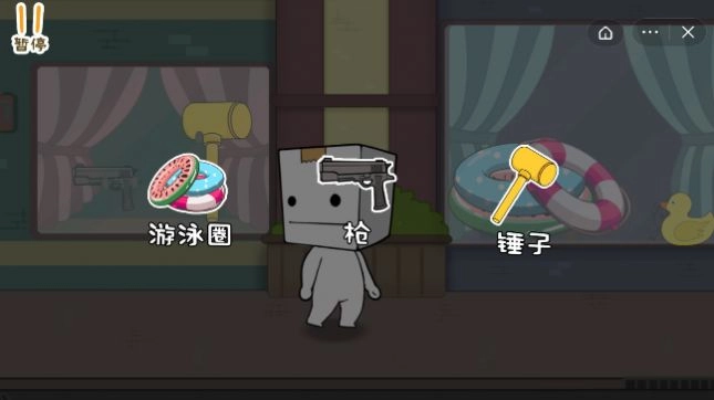 逃离纸盒镇游戏纯净最新版图2