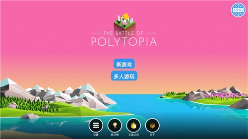 低模之战手机免费版图3