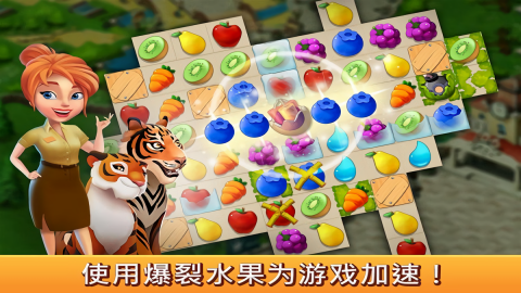 梦幻动物园截图2