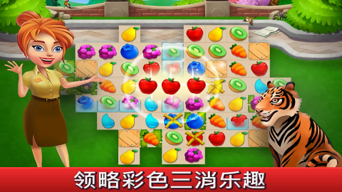 梦幻动物园截图1