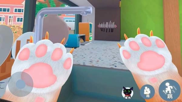 我是猫手机版(3)