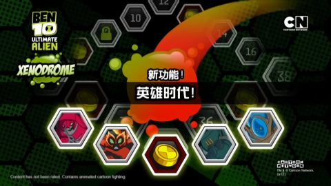 ben10地球保卫者截图0