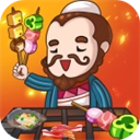 地摊食神手游免费版