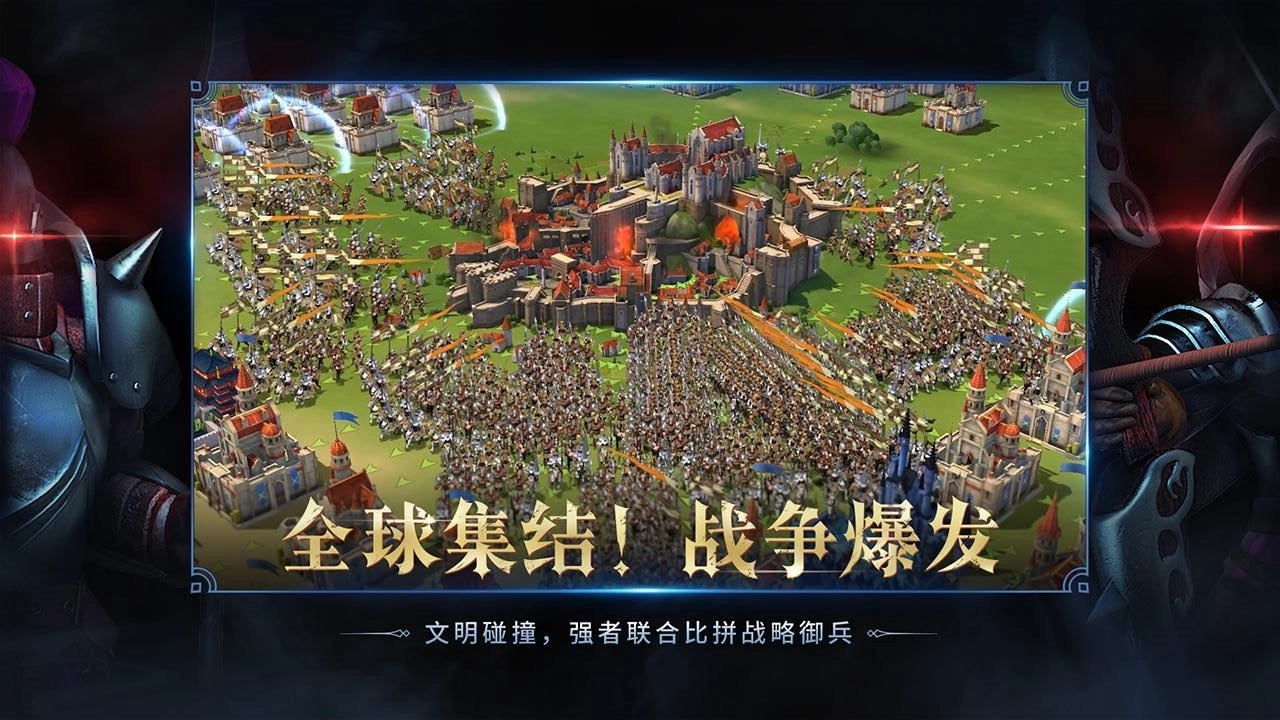 权力与纷争游戏官方版图2