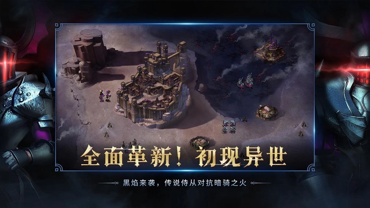 权力与纷争游戏官方版图3