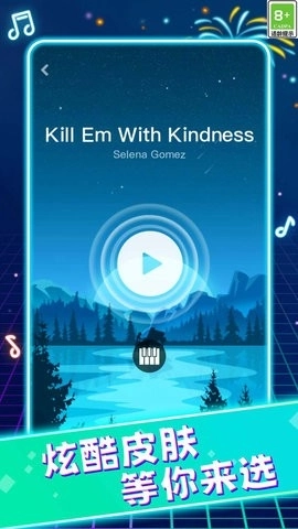 灵动节奏挑战手机版图5