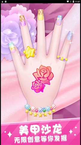 美少女梦工坊免费版图3